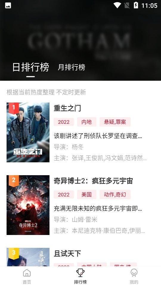 佩奇影视2025最新版截图1