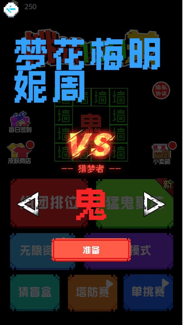 挑战100关最新版截图1