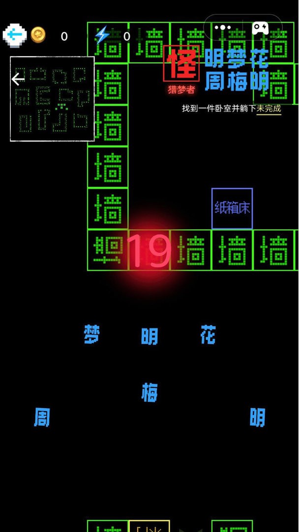 挑战100关最新版截图2