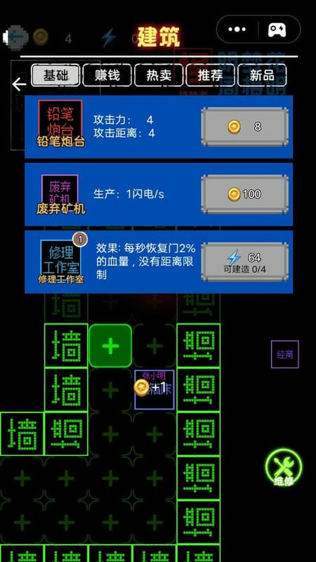 挑战100关最新版截图3