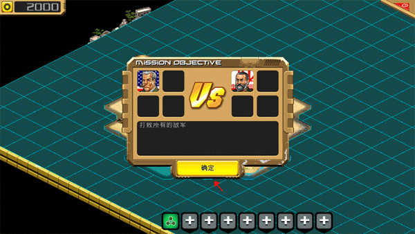 DesertStormfront官方版