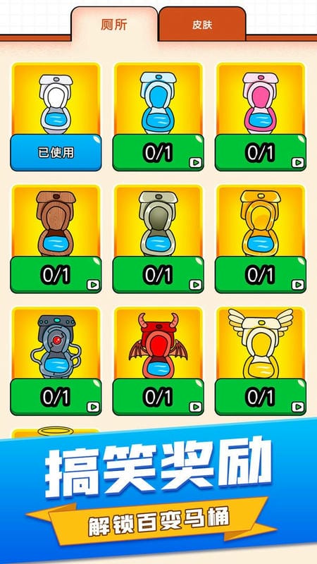 画线消除手机版截图3