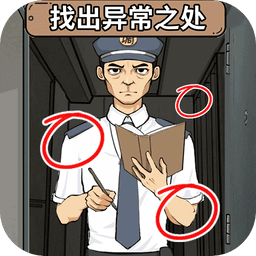 诡异调查员官方版v1.1