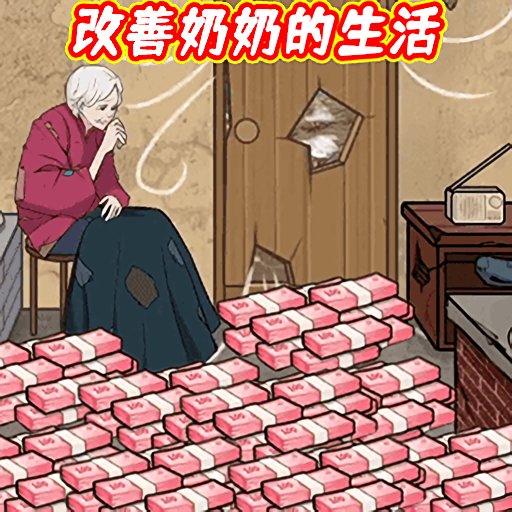 帮他花掉十亿最新版v1.3