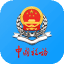 天津税务app最新版v9.10.0