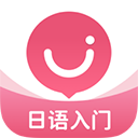 日语U学院v5.7.8
