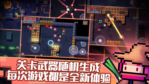 soul knight官方最新版本(元气骑士)截图2
