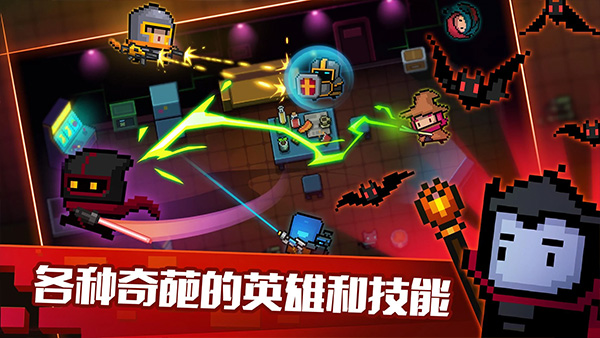 soul knight官方最新版本(元气骑士)截图3