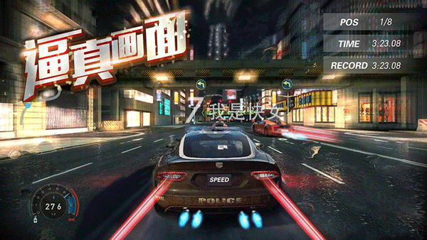 3D飞车漂移游戏截图1
