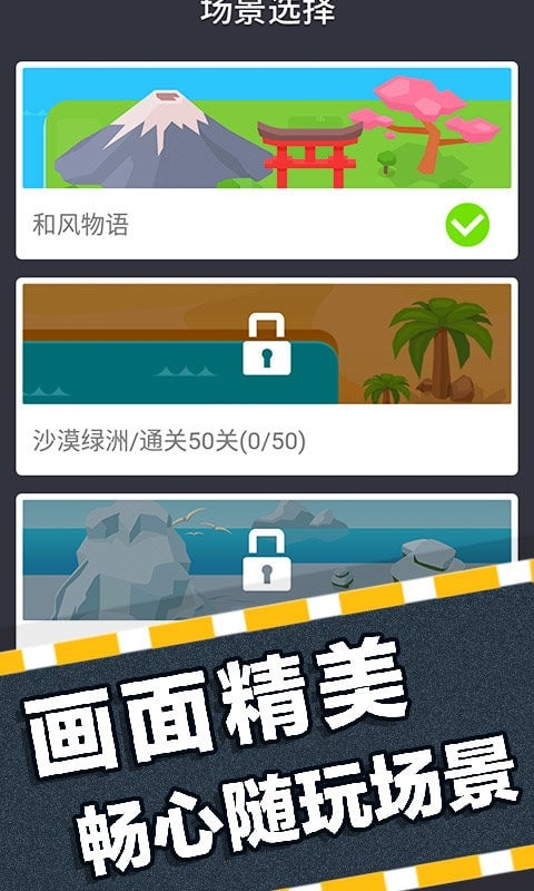 挪车大师最新版截图3
