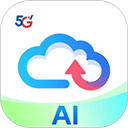 天翼云盘2025最新版v10.3.5