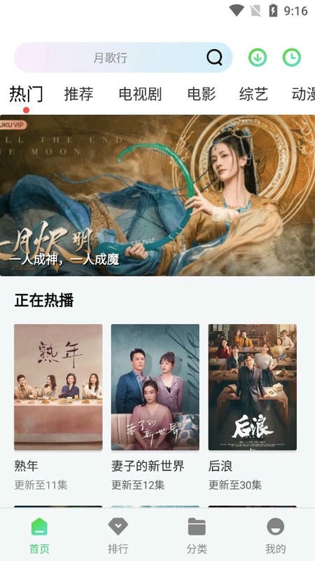 丝瓜影视app下载