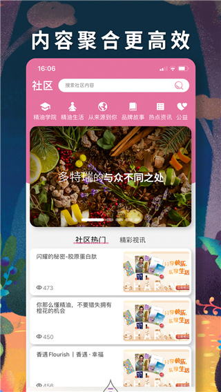 多特瑞app最新版截图2