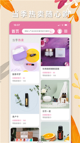 多特瑞app最新版截图4