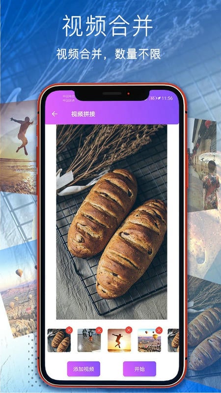 手机视频压缩app截图1