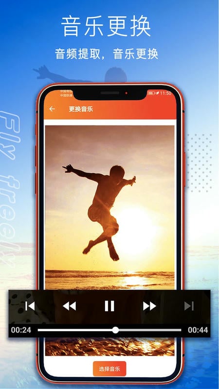 手机视频压缩app截图3