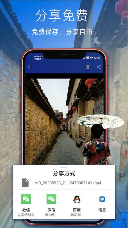 手机视频压缩app截图4