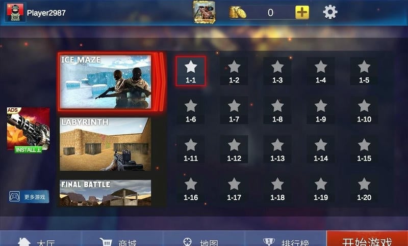 反恐精英绝对武力手机版截图1