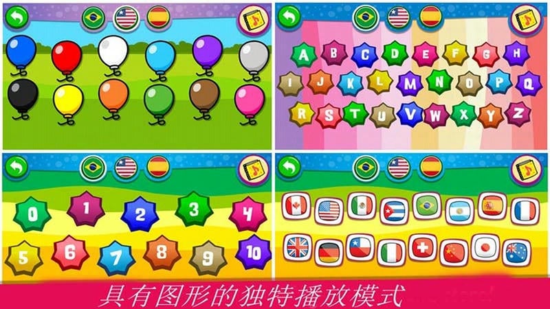 宝贝模拟弹钢琴app下载