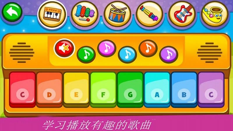 宝贝模拟弹钢琴手机版截图2