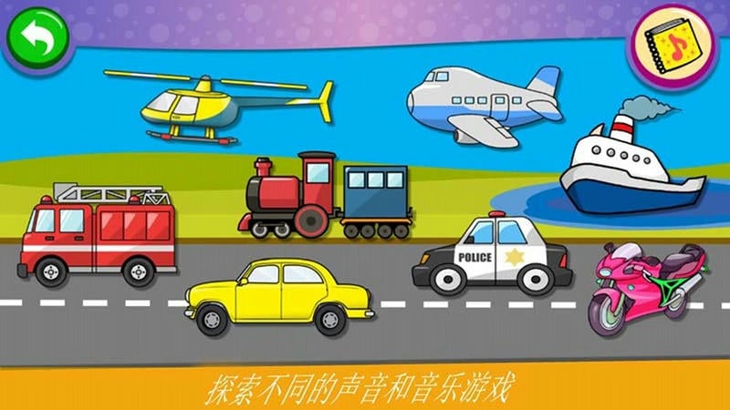 宝贝模拟弹钢琴手机版截图4