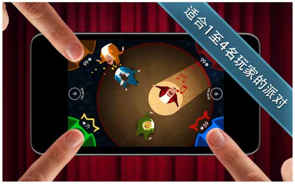 歌剧之王游戏中文版截图1