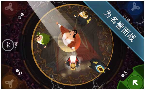 歌剧之王游戏中文版截图3