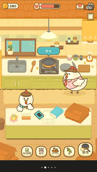 爆米花餐厅游戏截图5