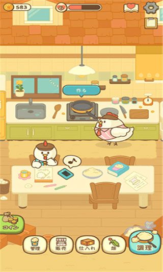 小鸡兄弟的爆米花店铺中文版截图1