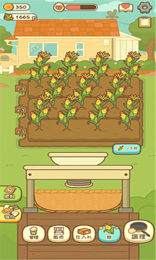 小鸡兄弟的爆米花店铺中文版截图2