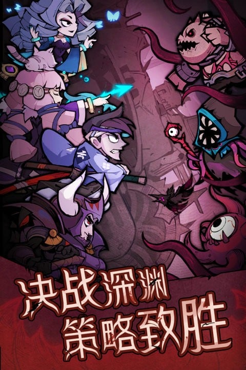 艾尔多战记2024最新版截图2