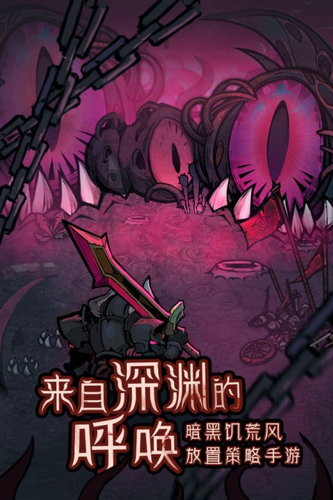 艾尔多战记2024最新版截图3