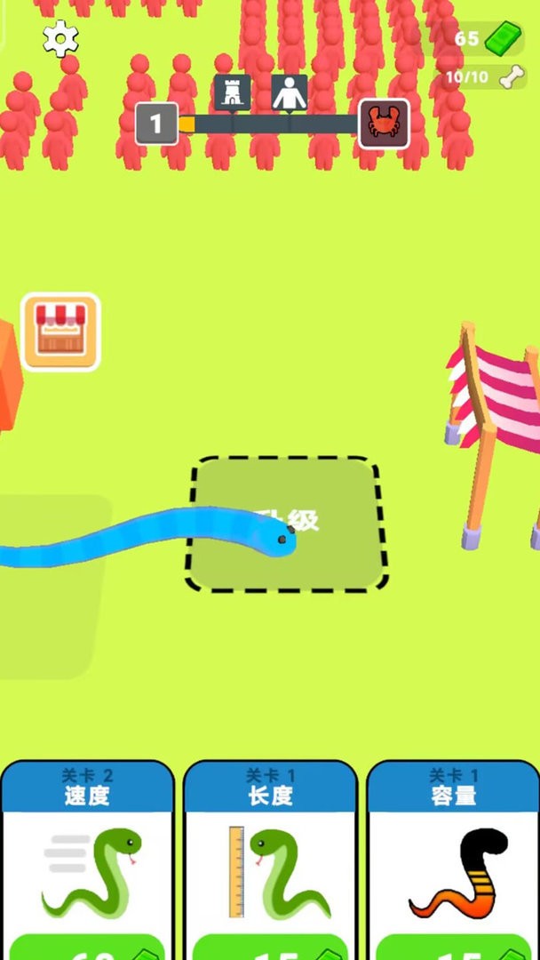 蛇蛇狩猎官方版
