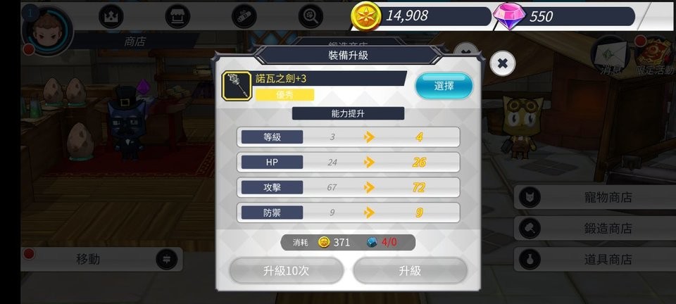 无尽之旅2游戏下载