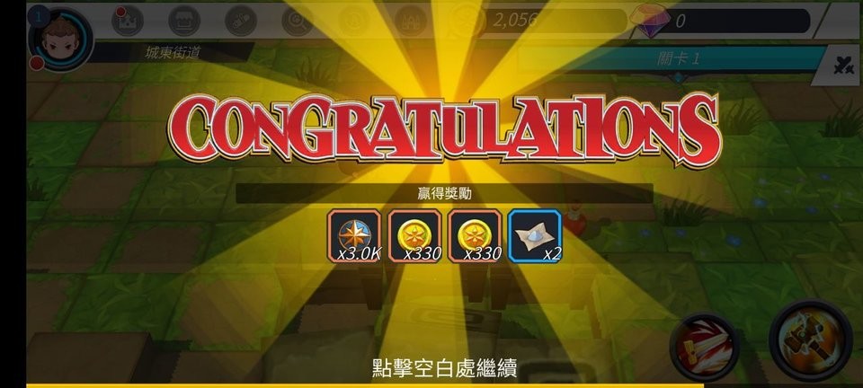 无尽之旅2正版截图2