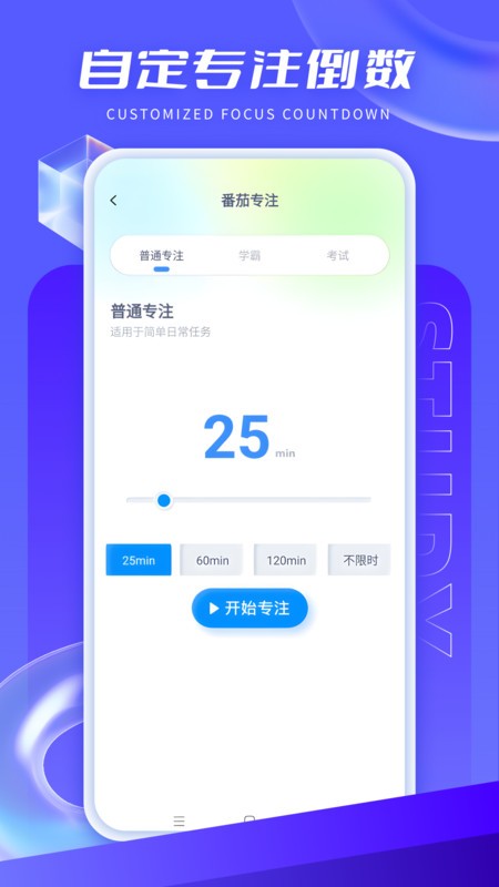 升学一网通最新版截图1