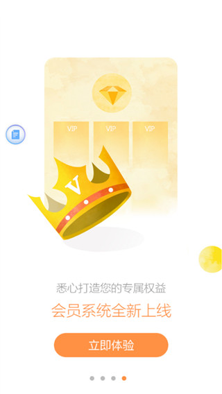 微商小视频制作软件截图1