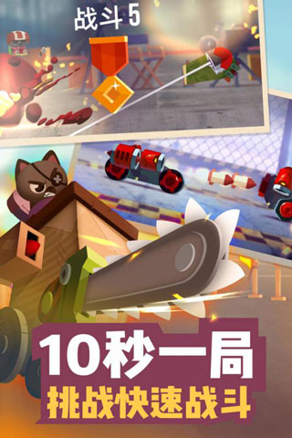 喵星大作战最新版本截图3