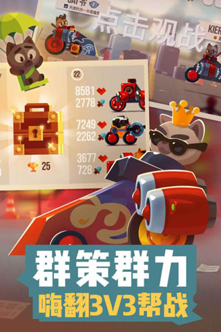 喵星大作战最新版本截图4