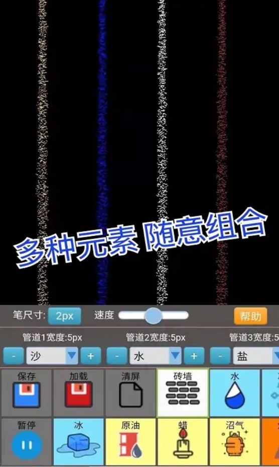 沙盒模拟大师最新版下载