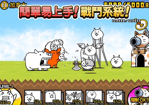 猫咪大战争9999999罐头版2025最新版截图2