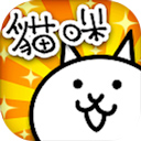 猫咪大战争9999999罐头版2025最新版v12.5.0