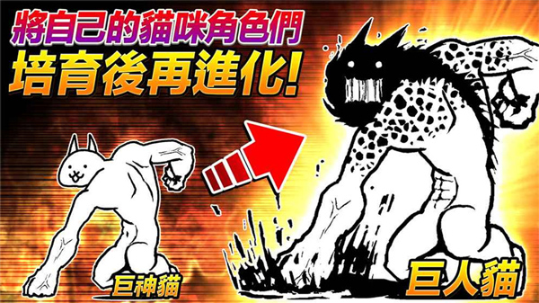 猫咪大战争无限罐头版可扭蛋最新版2025截图3