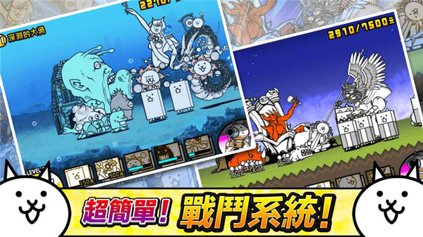 猫咪大战争无限罐头版可扭蛋最新版2025截图5