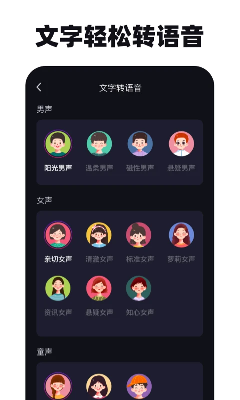 免费去水印神器APP截图2