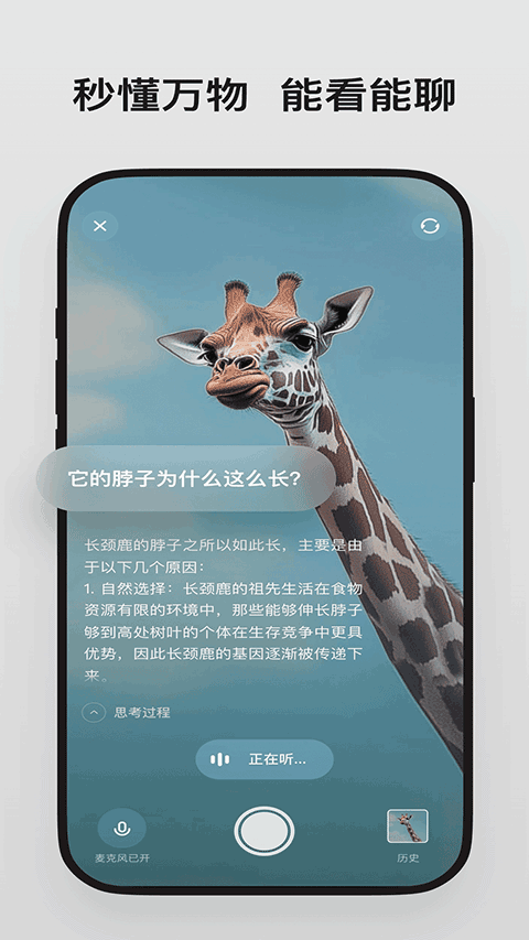 理想同学app截图2