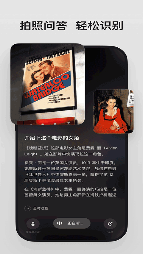 理想同学app截图3