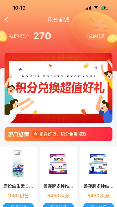 鲸医生官方版截图3