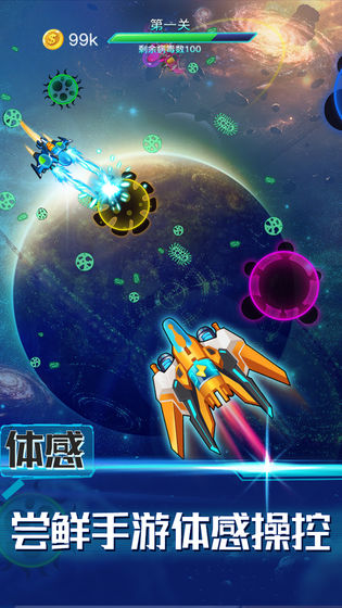 消除病毒无限金币修改版截图1