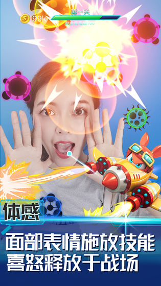 消除病毒无限金币修改版截图3